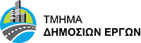 logo ΤΔΕ